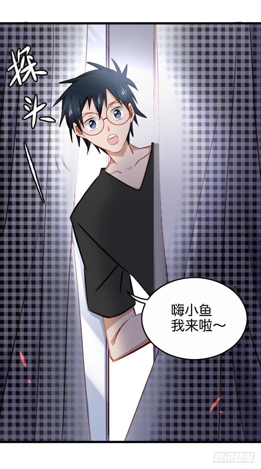 第26话 一起来密室逃脱！上(1/2)-第60话