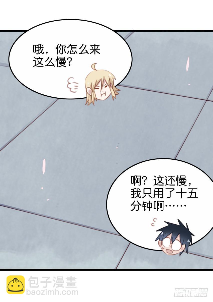 第26话 一起来密室逃脱！上(1/2)-第60话