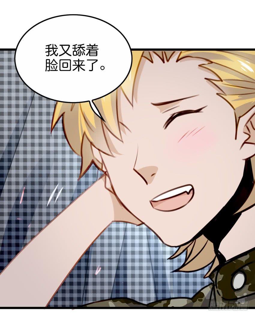 第26话 一起来密室逃脱！上(1/2)-第60话