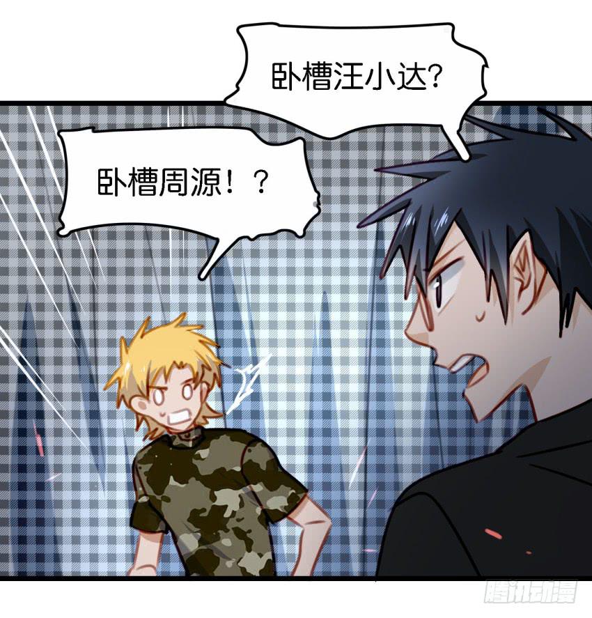 第26话 一起来密室逃脱！上(1/2)-第60话