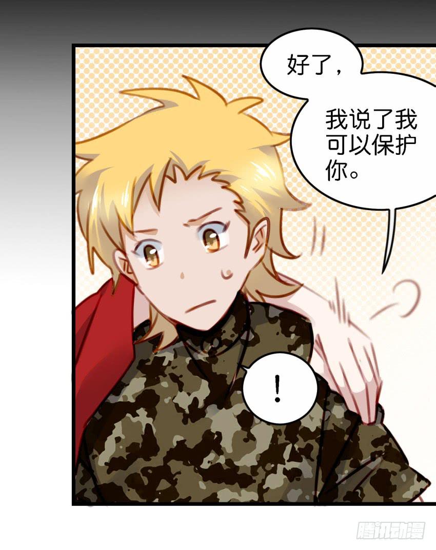 第26话 一起来密室逃脱！下(1/2)-第62话