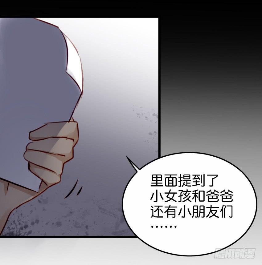 第26话 一起来密室逃脱！下(1/2)-第62话