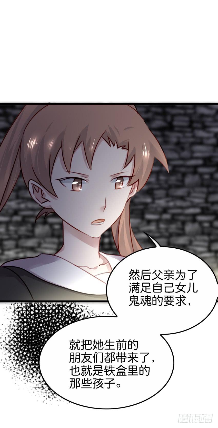 第26话 一起来密室逃脱！下(1/2)-第62话