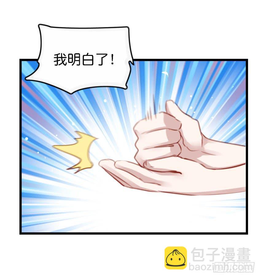 第26话 一起来密室逃脱！下(1/2)-第62话