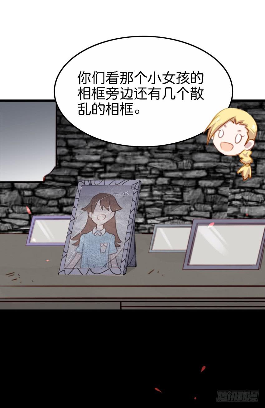 第26话 一起来密室逃脱！下(1/2)-第62话