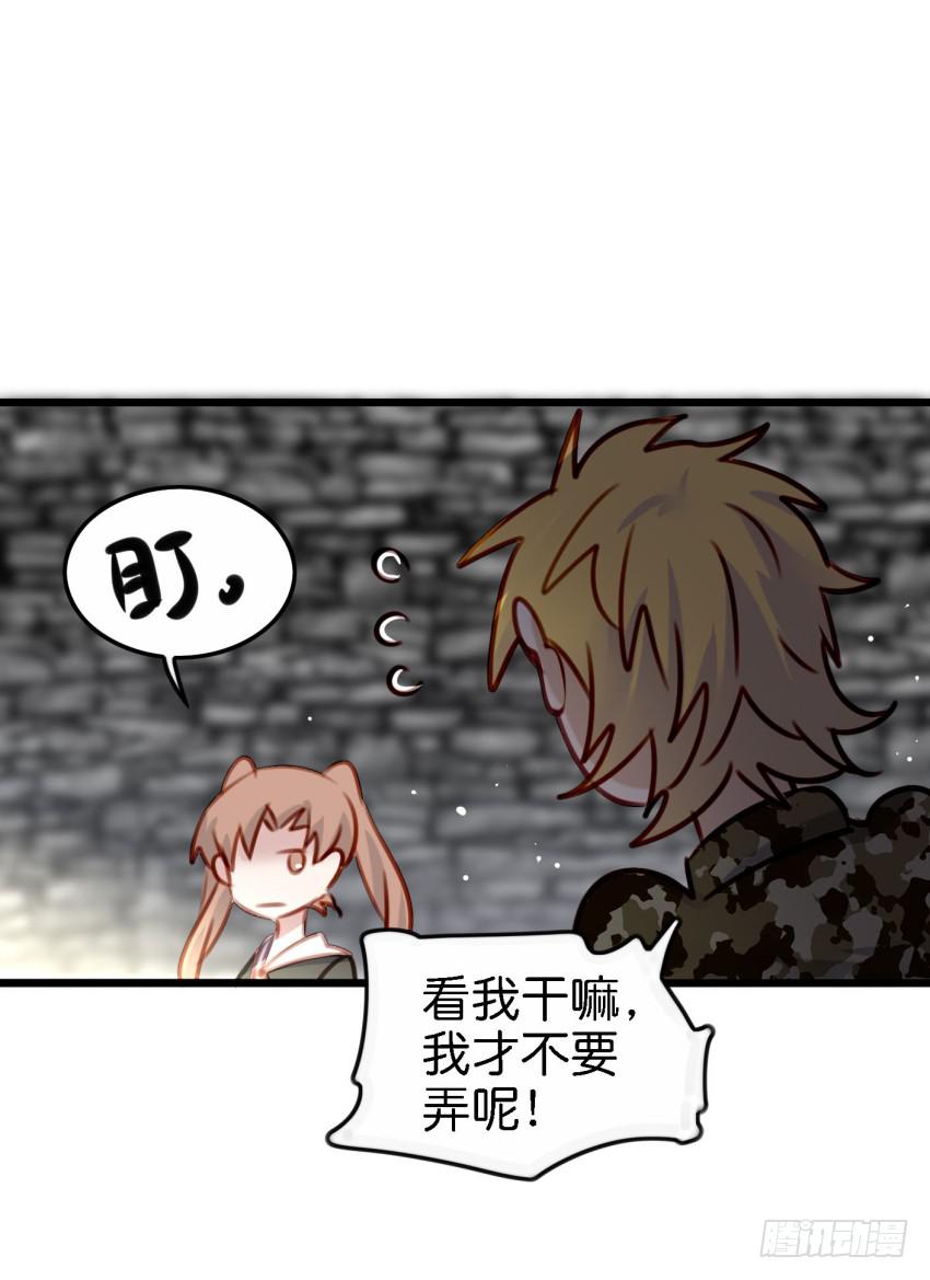 第26话 一起来密室逃脱！下(1/2)-第62话