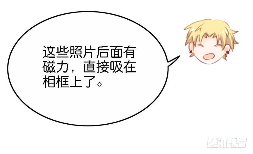 第26话 一起来密室逃脱！下(1/2)-第62话