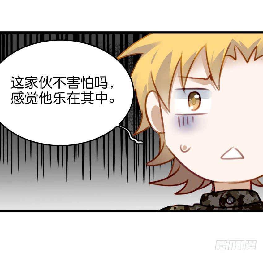 第26话 一起来密室逃脱！下(1/2)-第62话