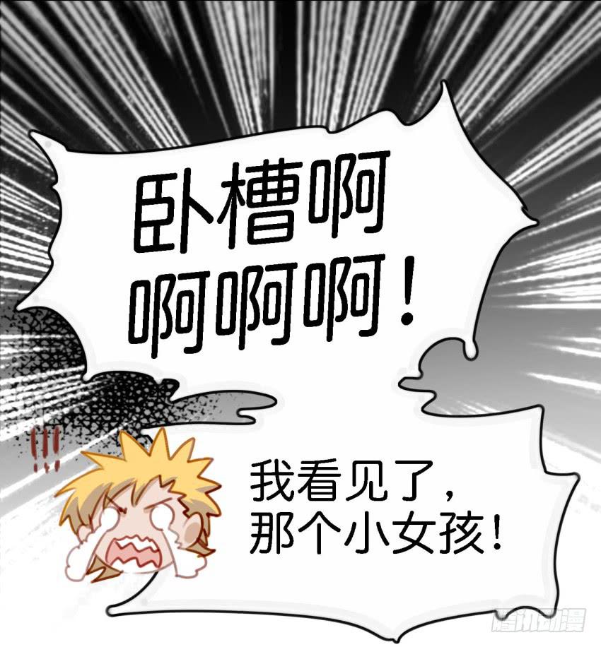 第26话 一起来密室逃脱！下(1/2)-第62话