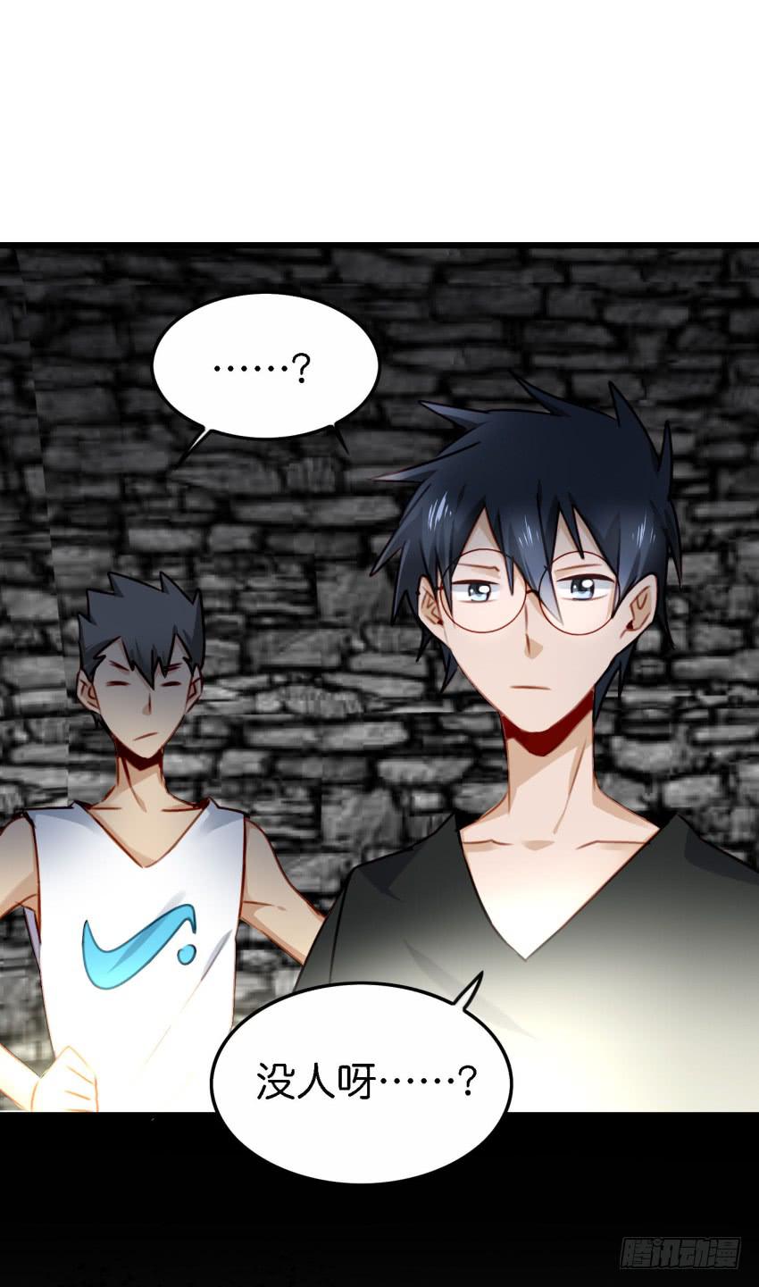 第26话 一起来密室逃脱！下(1/2)-第62话