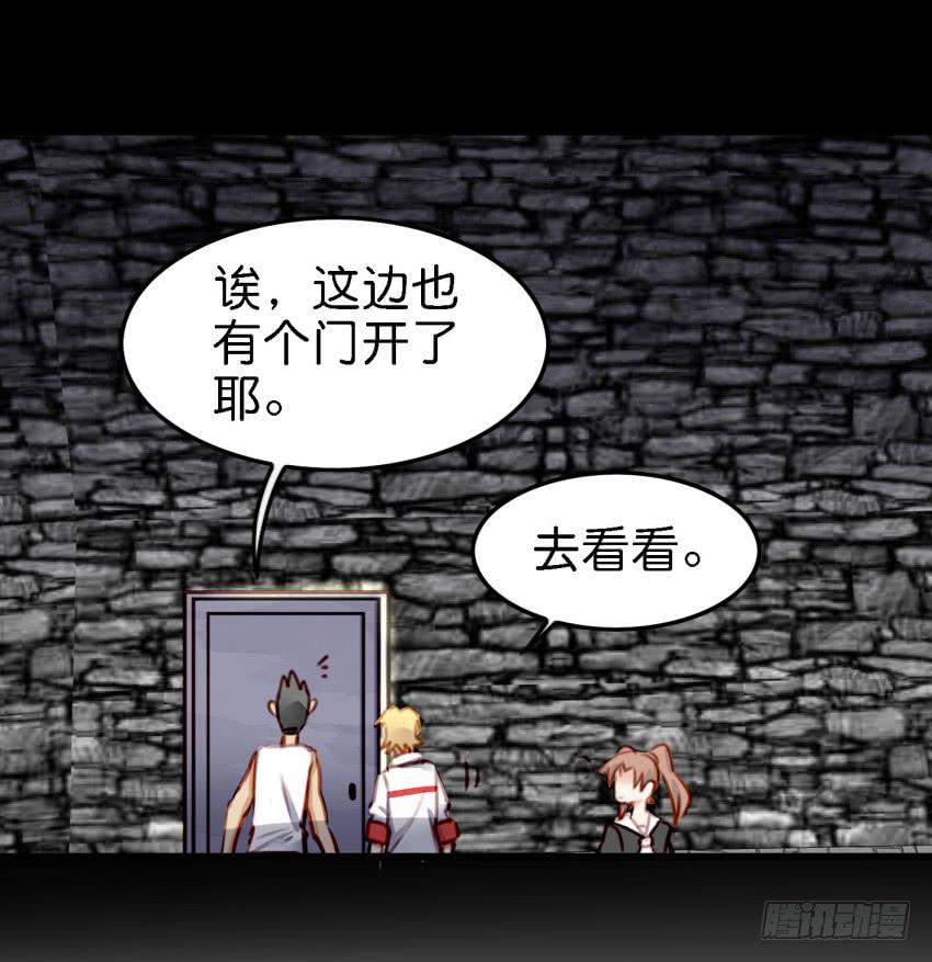 第26话 一起来密室逃脱！下(1/2)-第62话