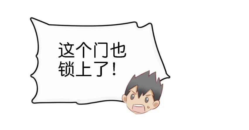 第26话 一起来密室逃脱！下(1/2)-第62话