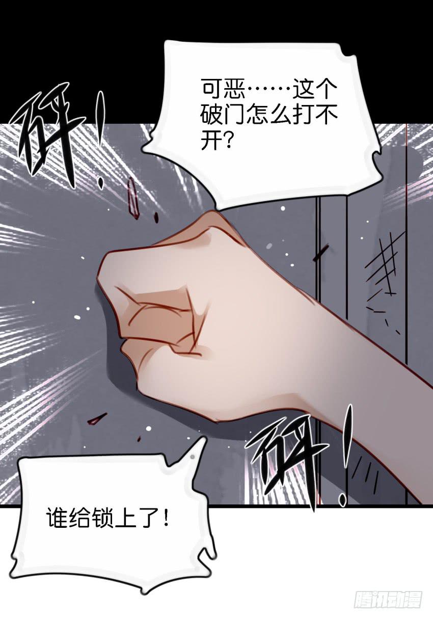 第26话 一起来密室逃脱！下(1/2)-第62话