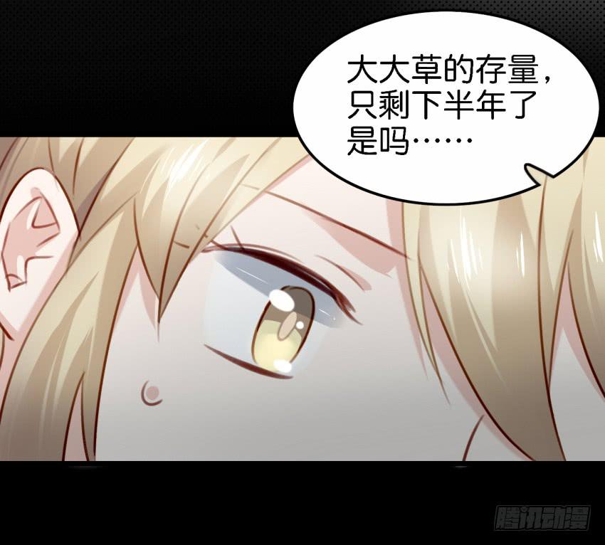 第27话 周源的惊喜 中-第64话