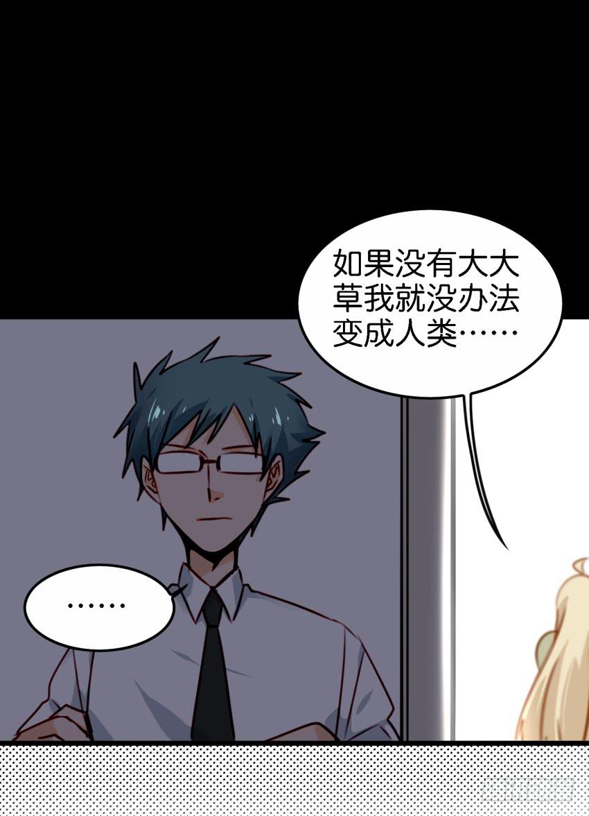 第27话 周源的惊喜 中-第64话