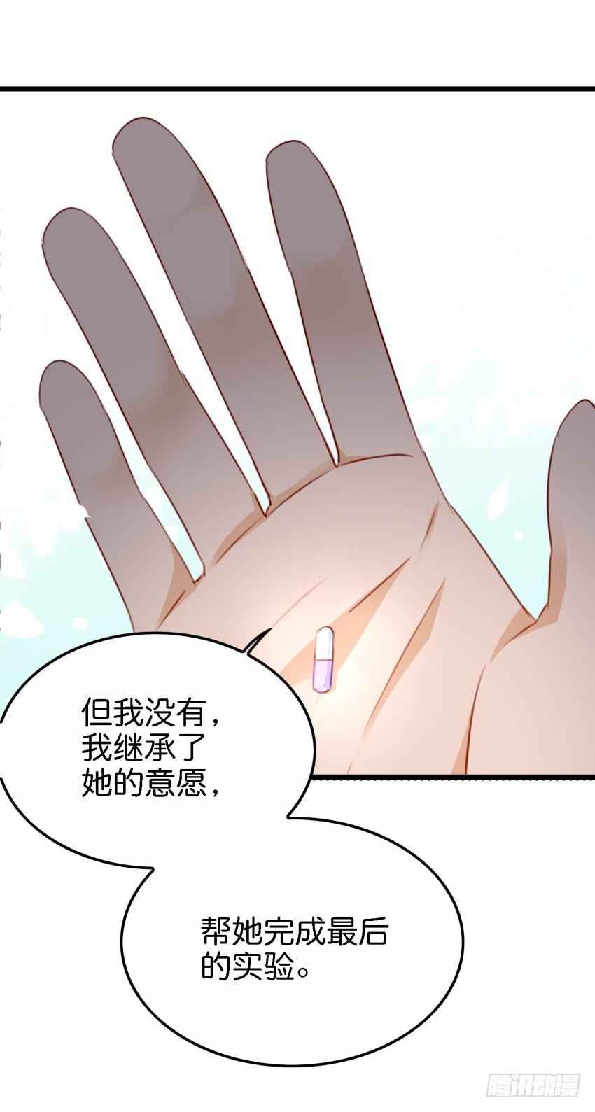 第27话 周源的惊喜 中-第64话