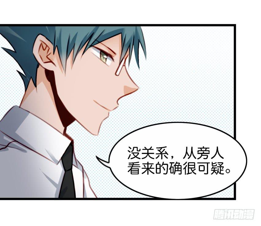 第27话 周源的惊喜 中-第64话