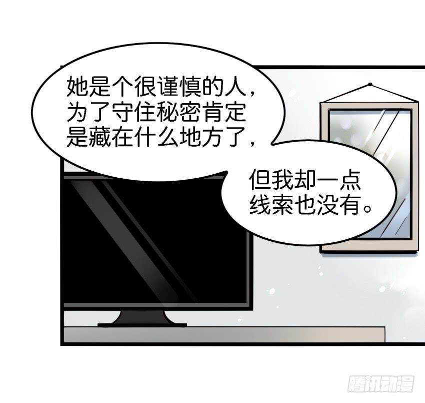 第27话 周源的惊喜 中-第64话