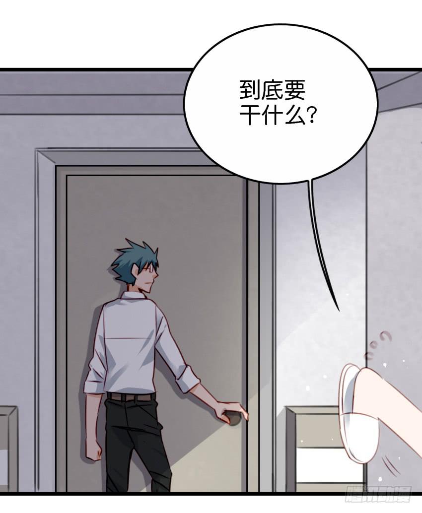 第27话 周源的惊喜 中-第64话