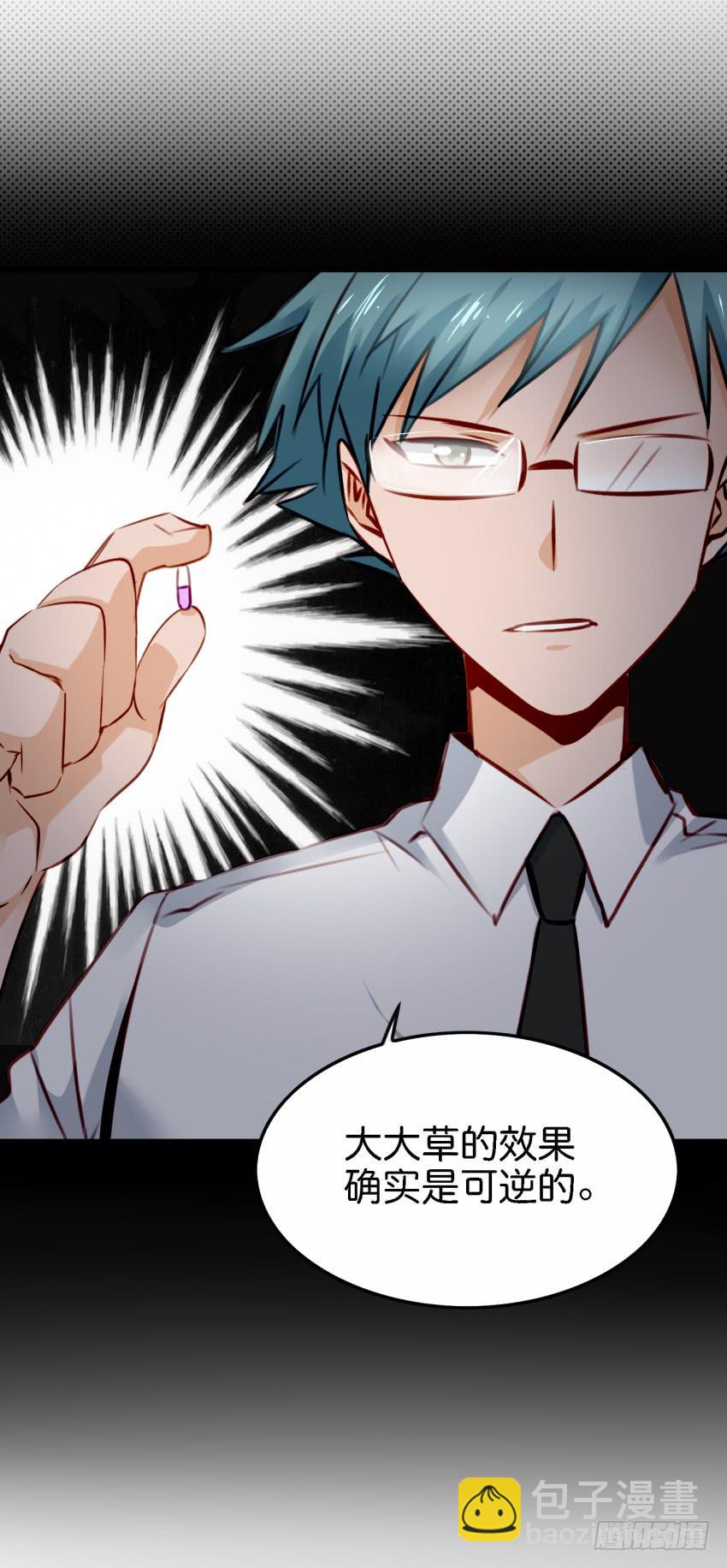 第27话 周源的惊喜 中-第64话