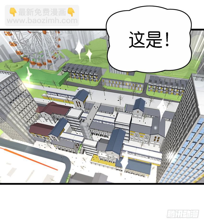 第27话 周源的惊喜 中-第64话