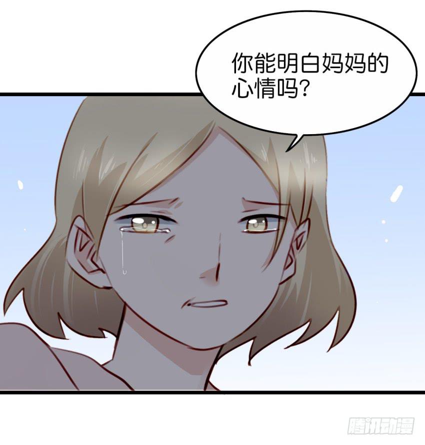 28 他与他的秘密 上(1/2)-第66话