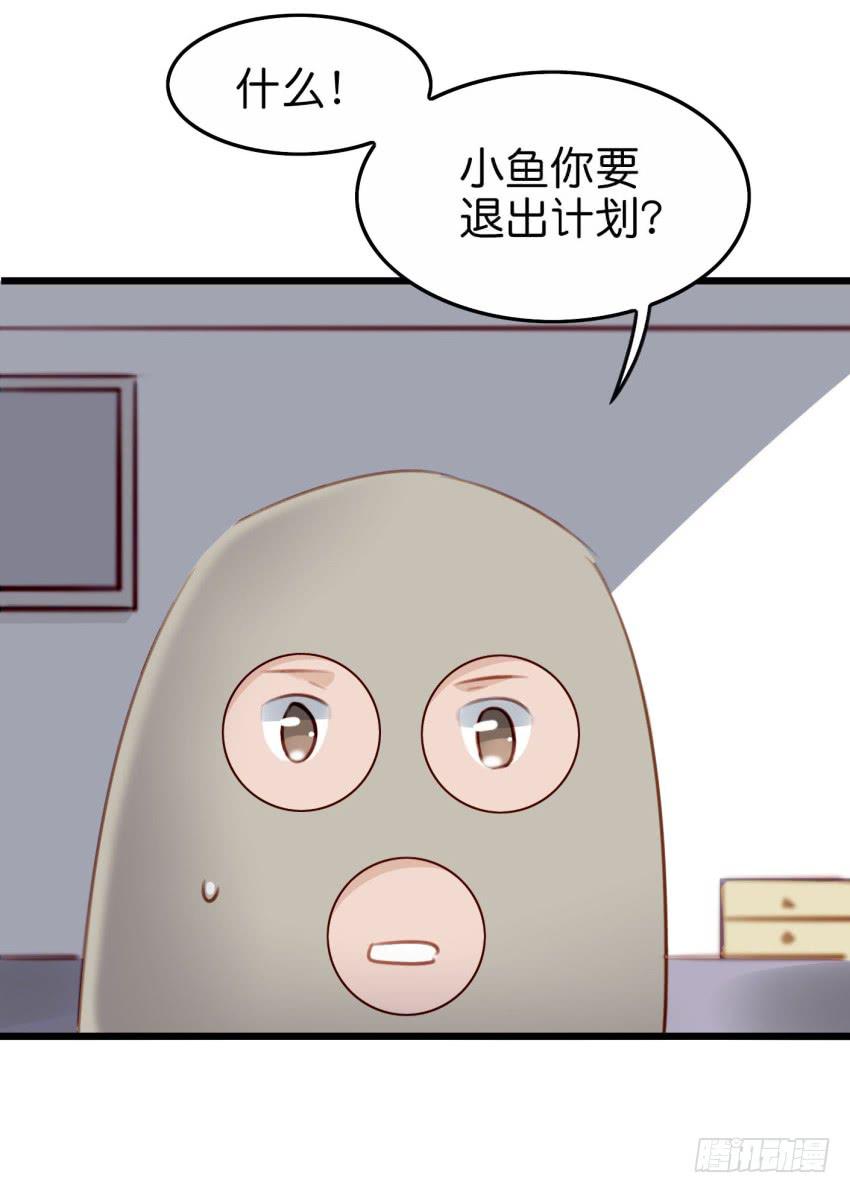 28 他与他的秘密 上(1/2)-第66话