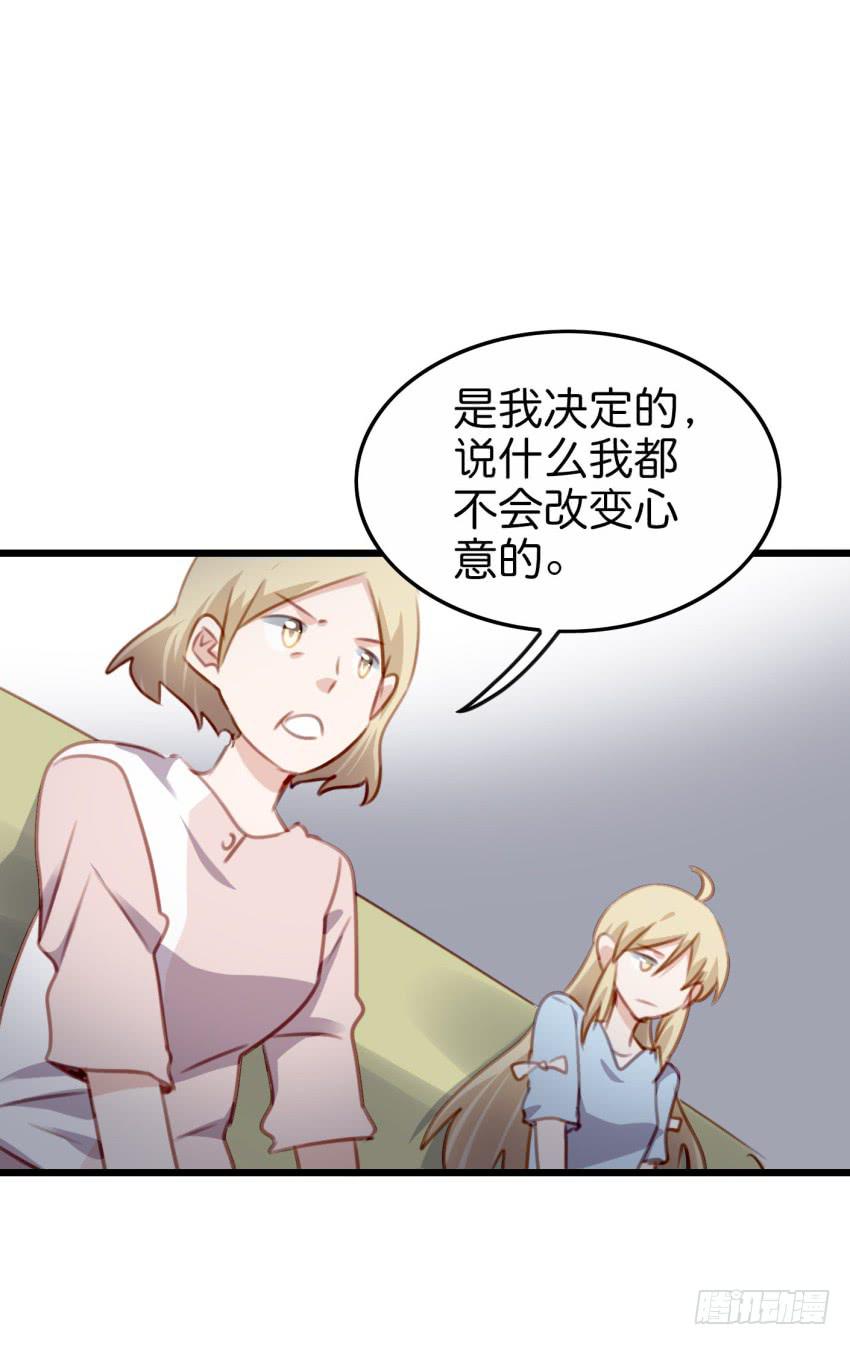 28 他与他的秘密 上(1/2)-第66话