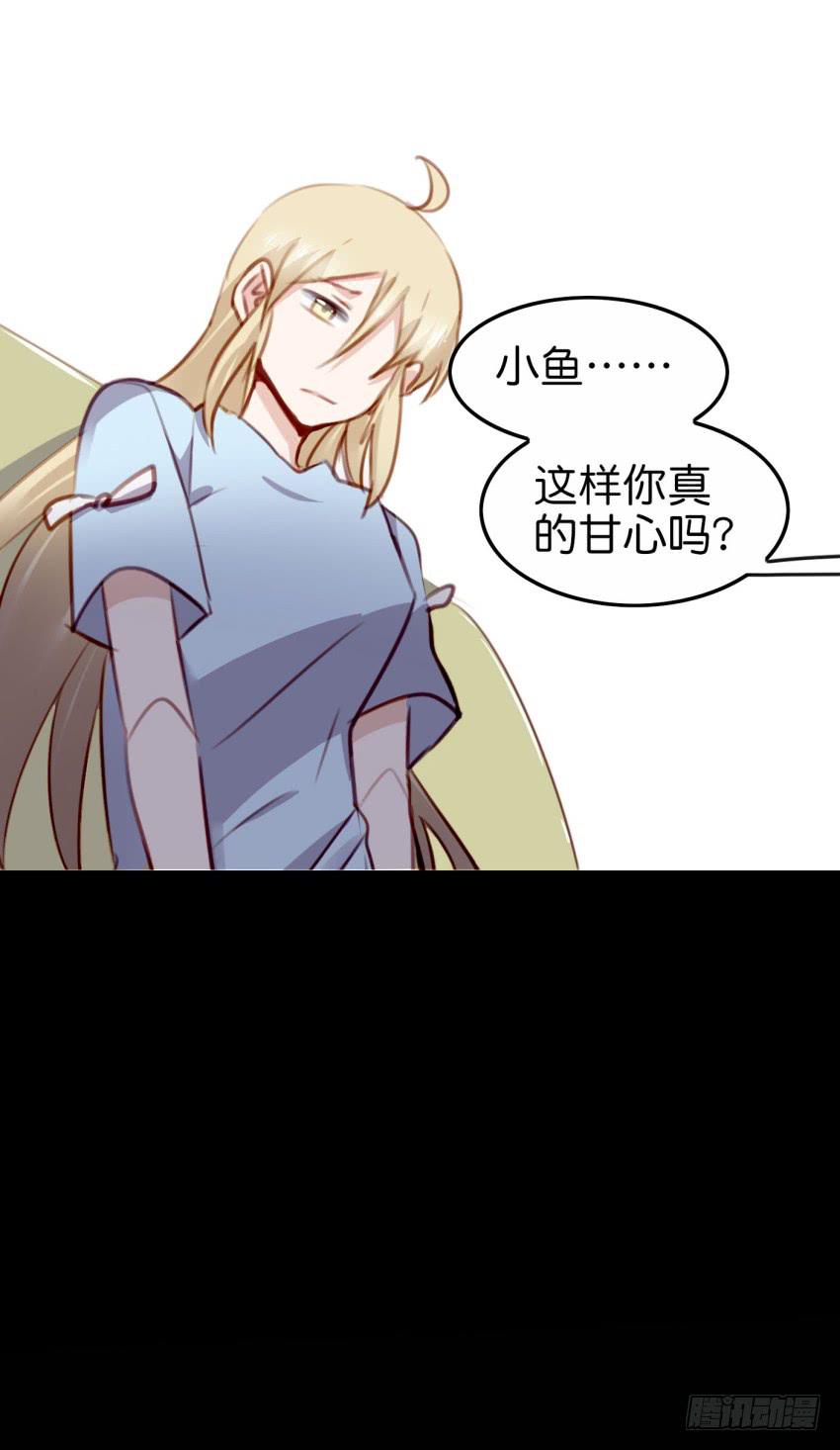 28 他与他的秘密 上(1/2)-第66话