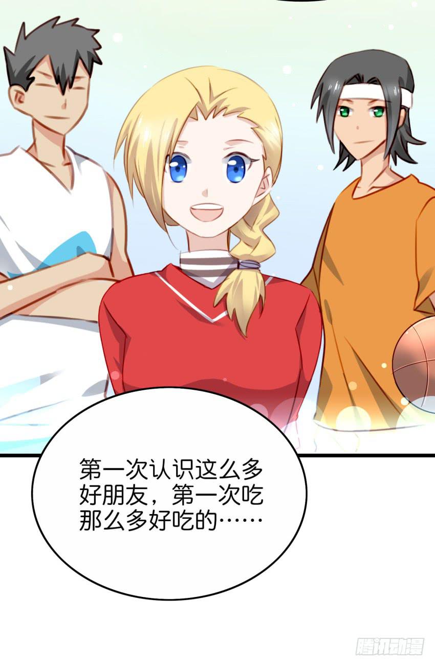 28 他与他的秘密 上(1/2)-第66话