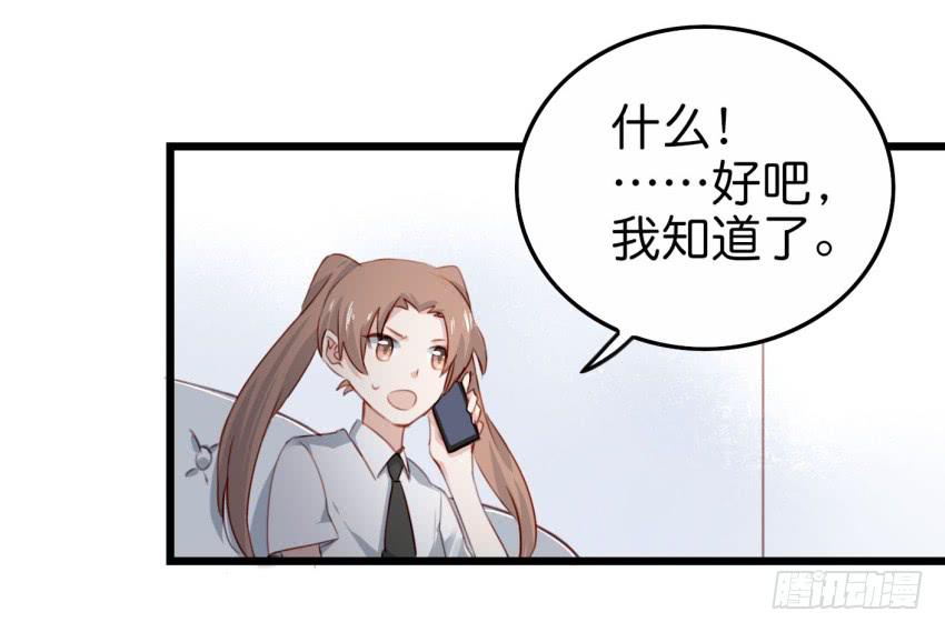 28 他与他的秘密 上(1/2)-第66话