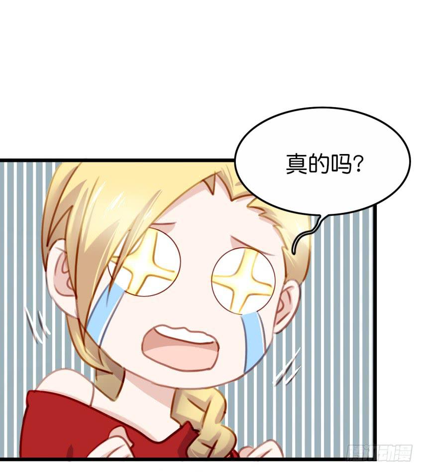 28 他与他的秘密 上(1/2)-第66话