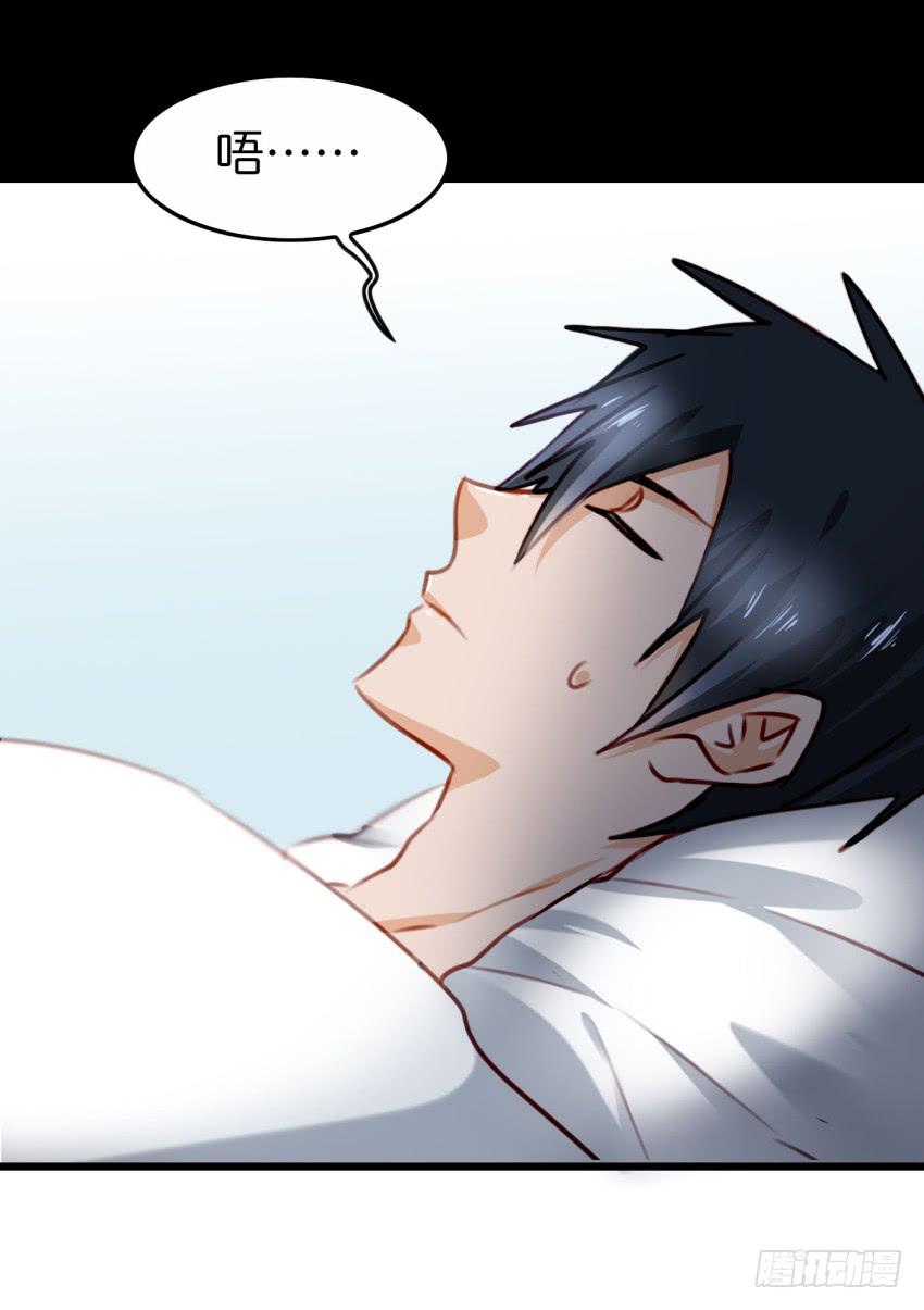 28 他与他的秘密 上(1/2)-第66话