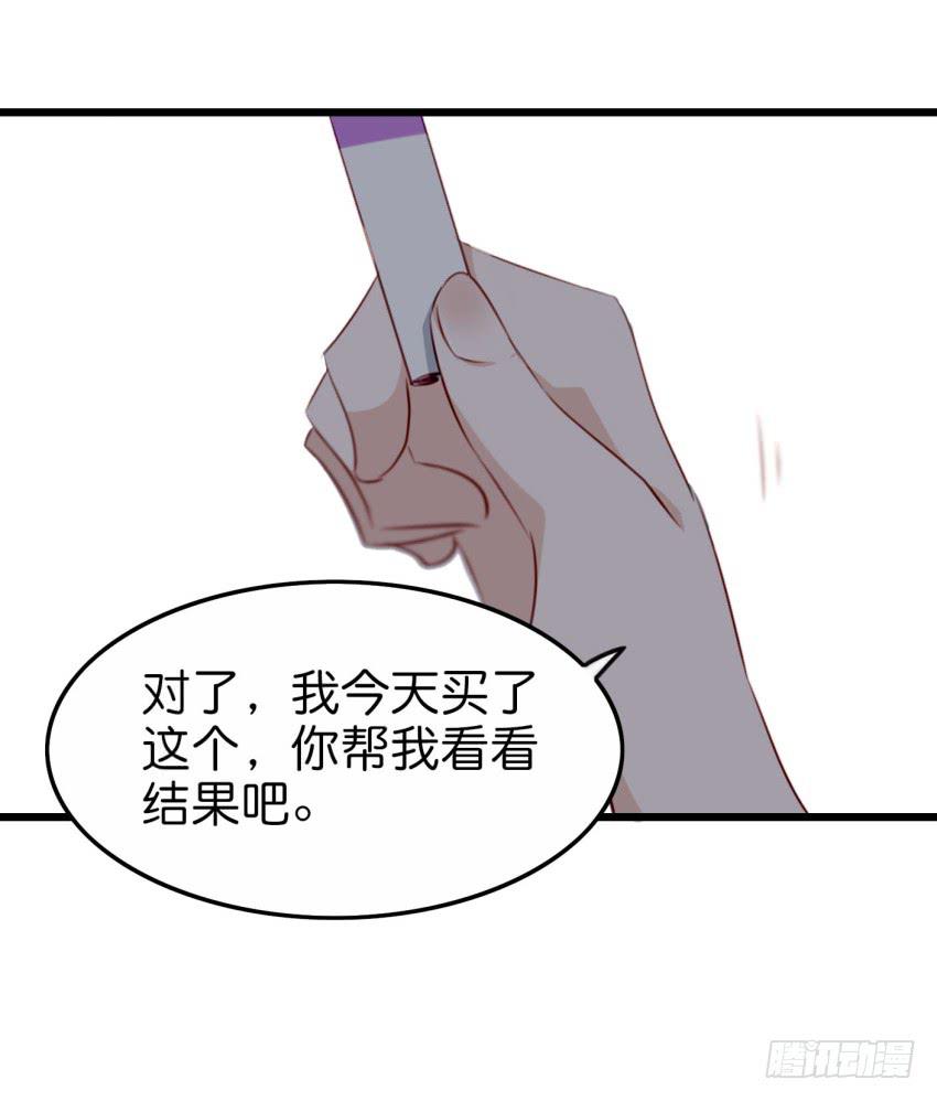 28 他与他的秘密 上(1/2)-第66话