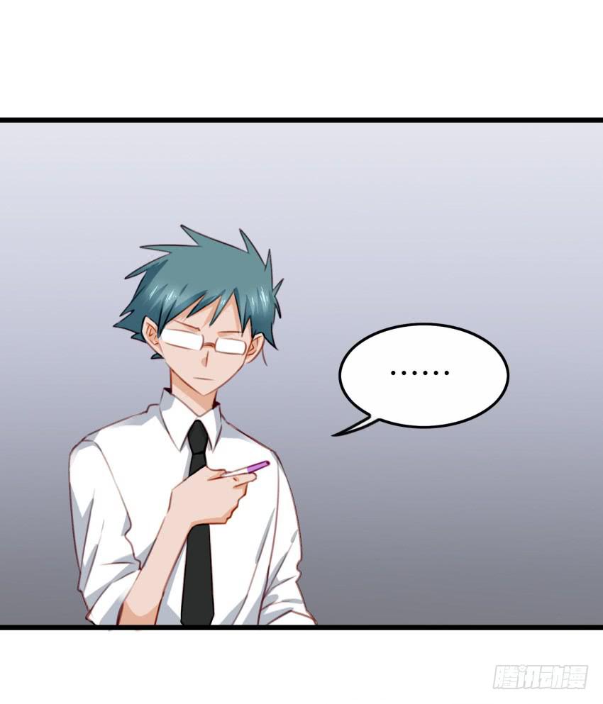 28 他与他的秘密 上(1/2)-第66话