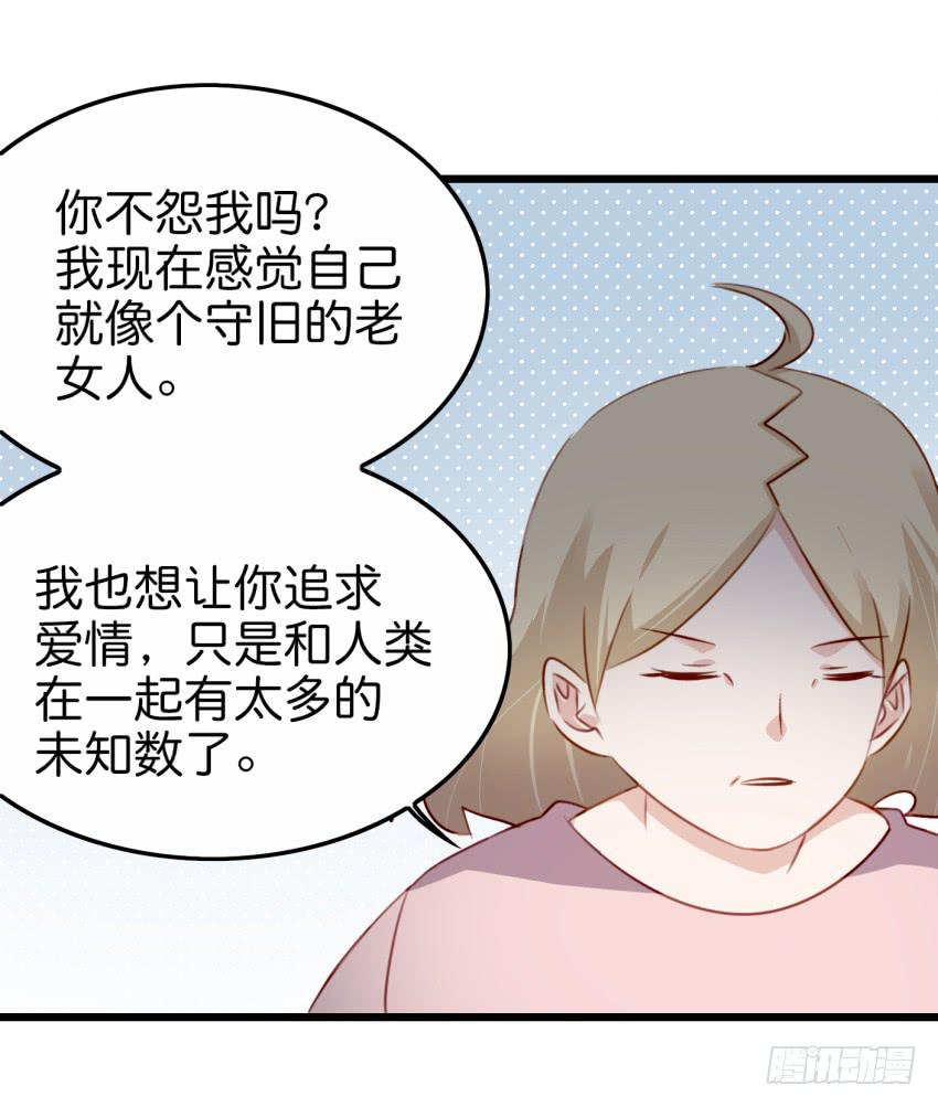 28 他与她的秘密 下17