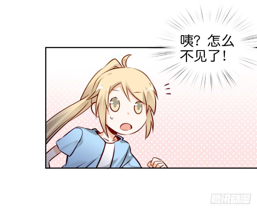 第四话 石头里蹦出个室友来 下(1/2)-第10话