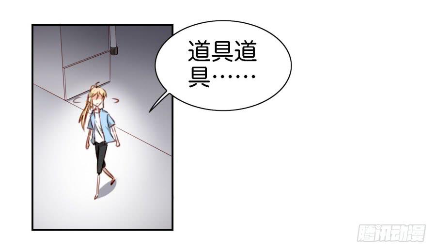 第四话 石头里蹦出个室友来 下(1/2)-第10话