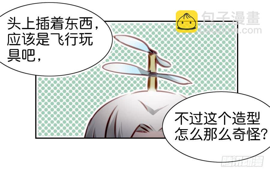 第四话 石头里蹦出个室友来 下(1/2)-第10话