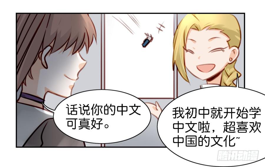 第四话 石头里蹦出个室友来 下(1/2)-第10话