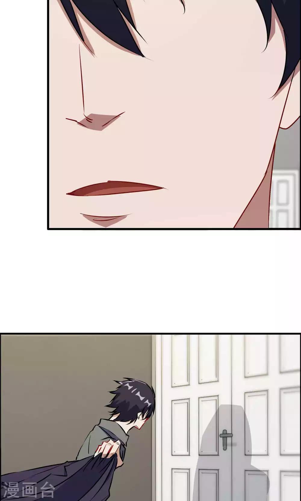 第44话 蓝雨夕的过去-第44话