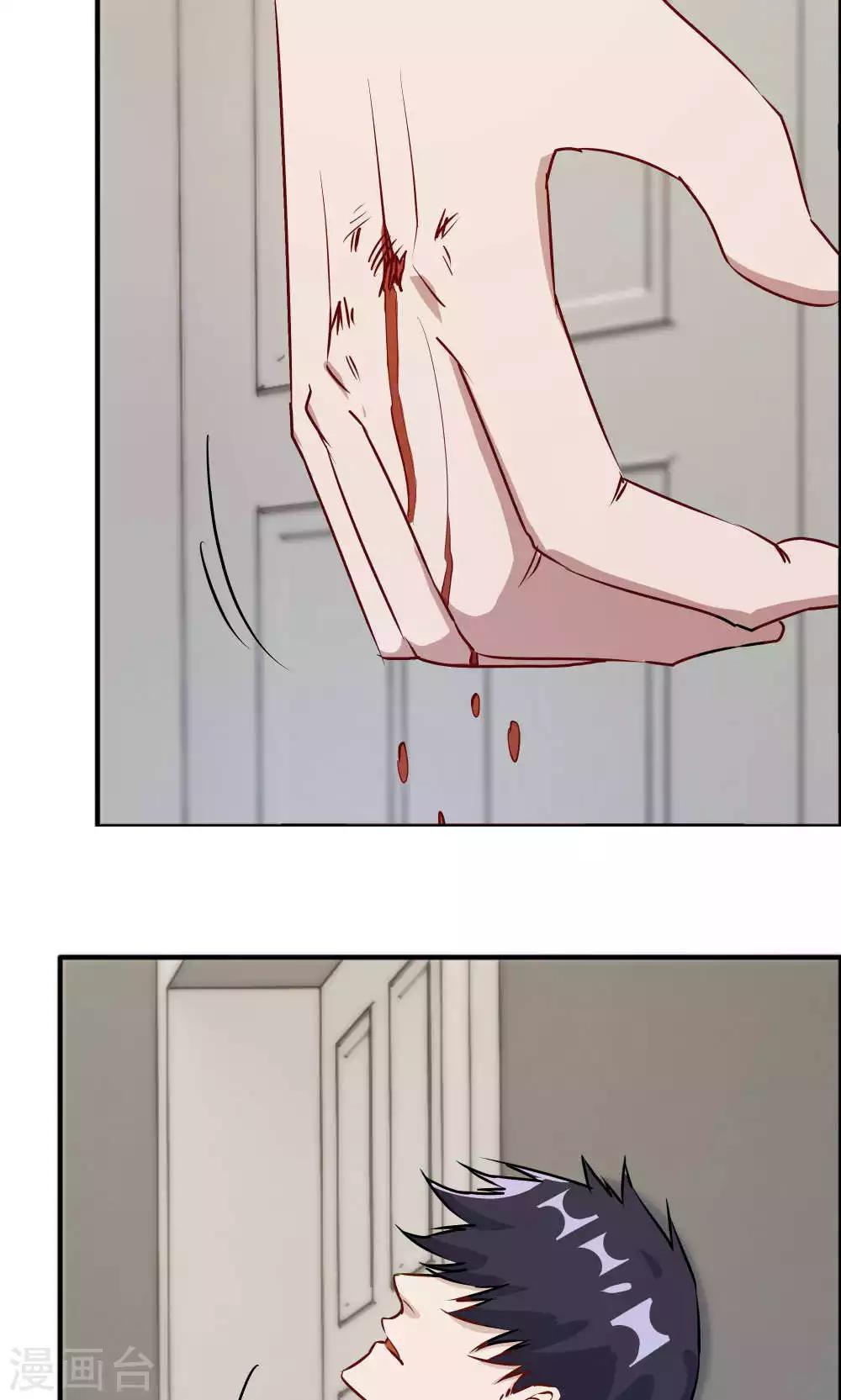 第44话 蓝雨夕的过去-第44话