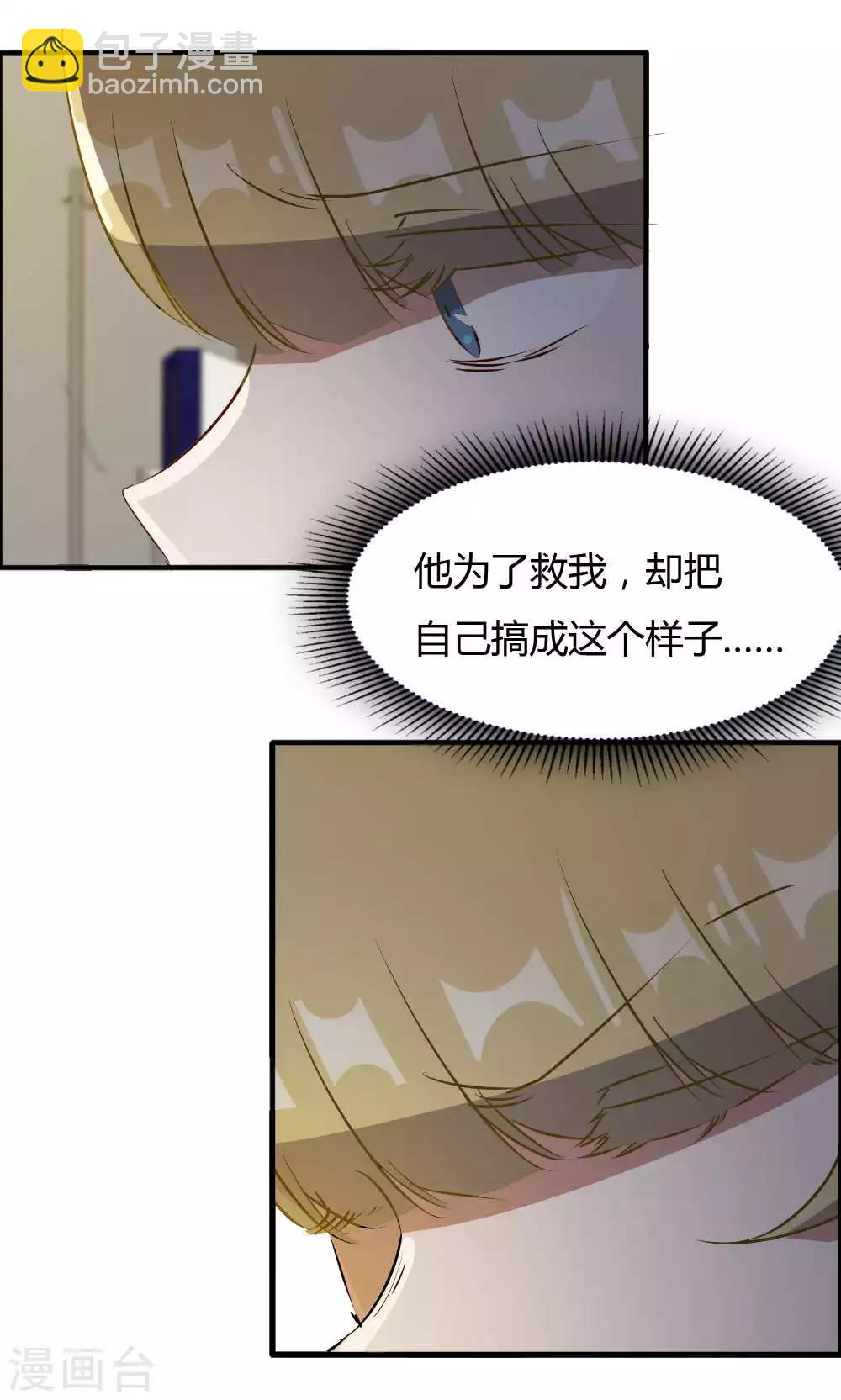 第46话 病房夜话-第46话