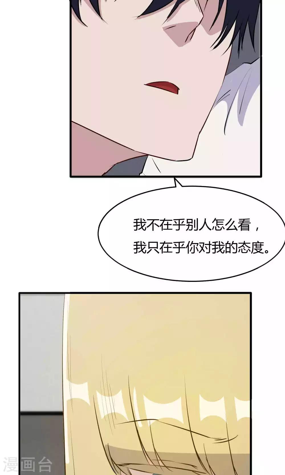 第46话 病房夜话-第46话