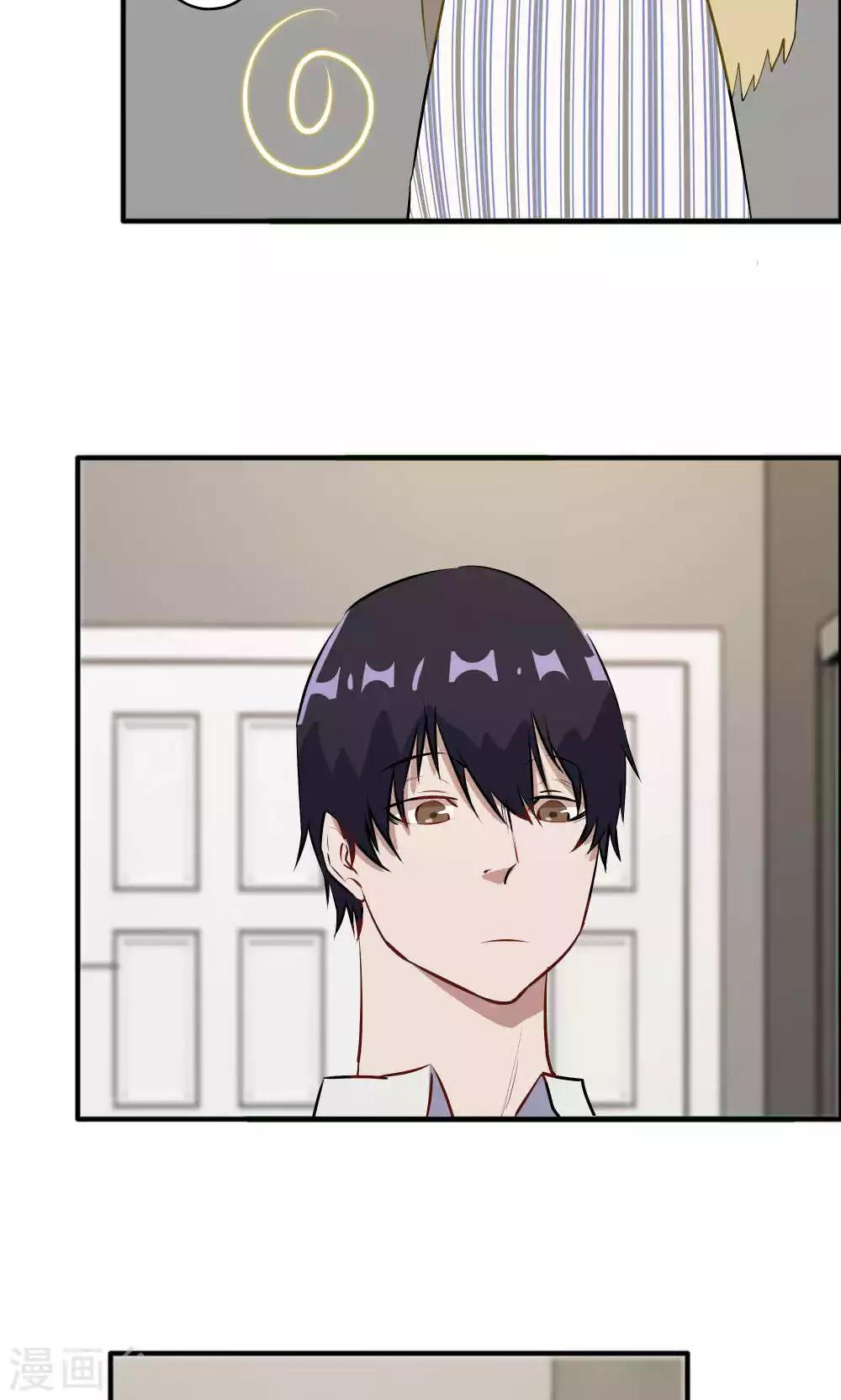 第46话 病房夜话-第46话