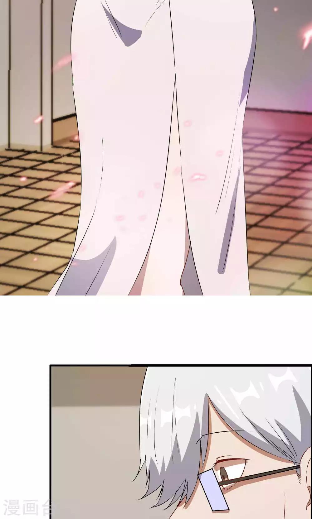 第48话 她就是她-第48话