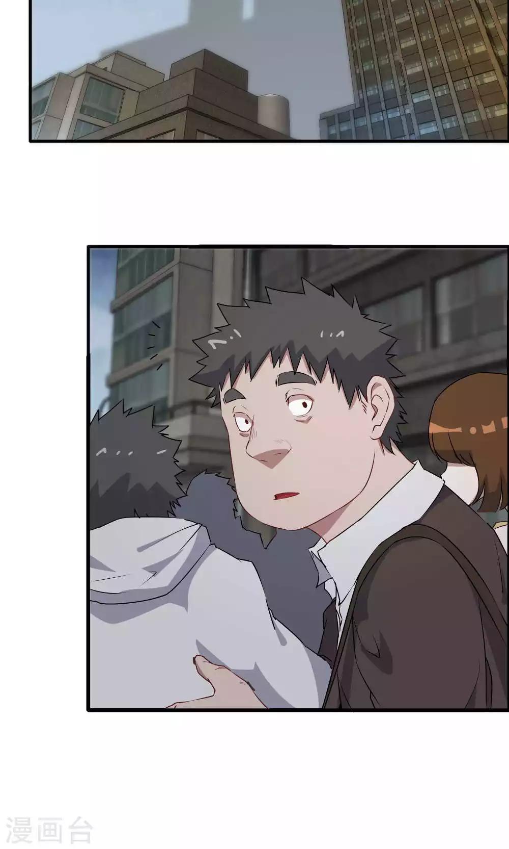 第48话 她就是她-第48话