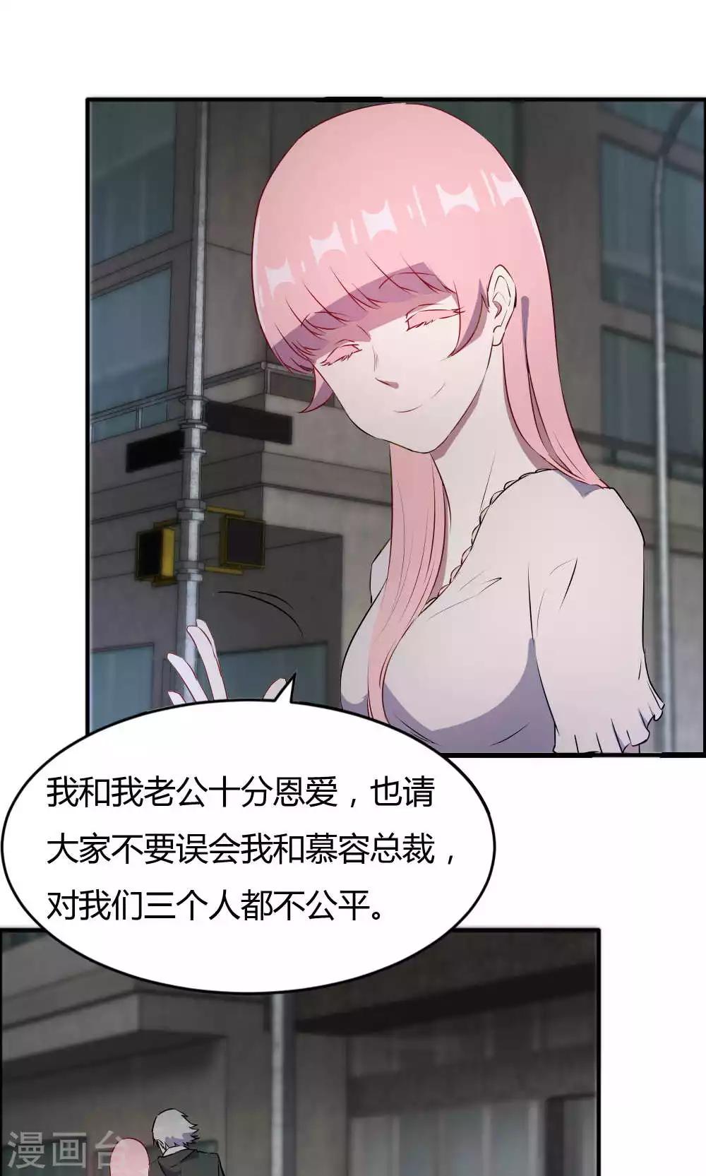 第48话 她就是她-第48话