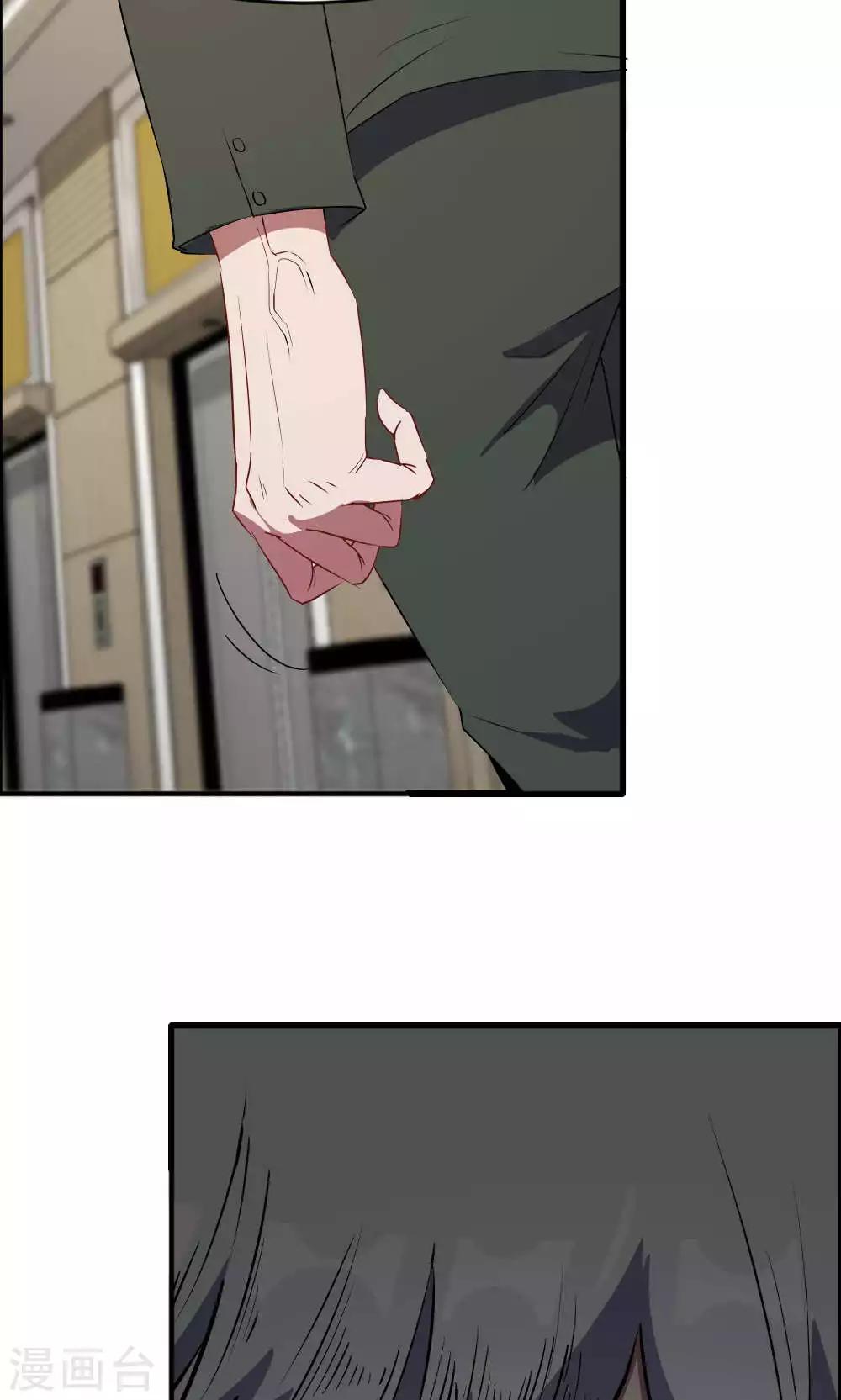 第48话 她就是她-第48话