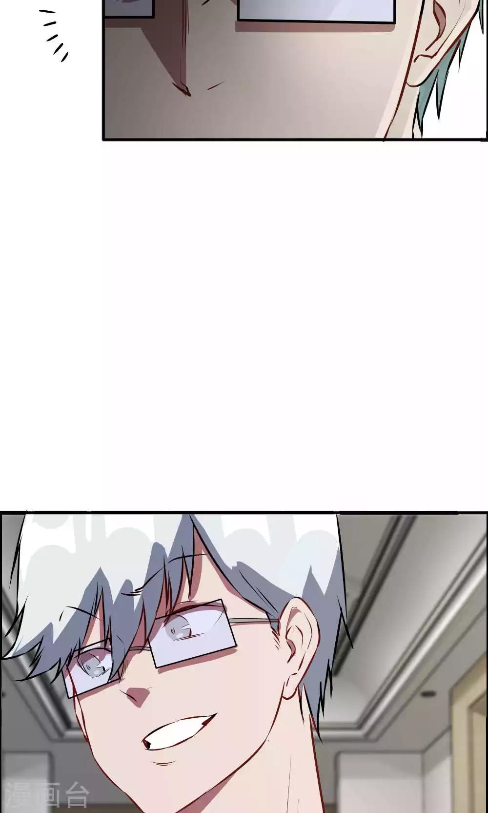 第48话 她就是她-第48话